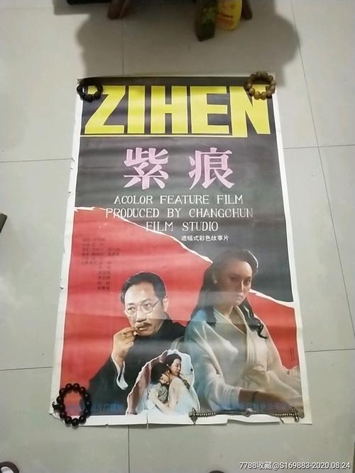 购买注册(A网)台湾实名资料